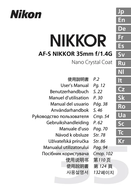 nikon尼康AF-S NIKKOR 35mm f